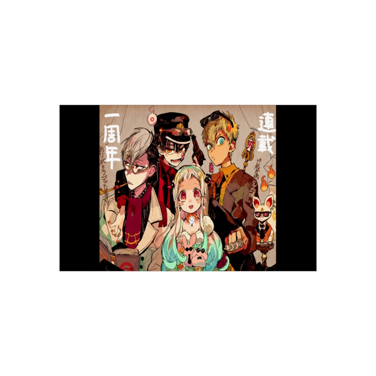 Cool Toilet-bound Hanako-kun Wall Art - alternate angle 5, merchandise